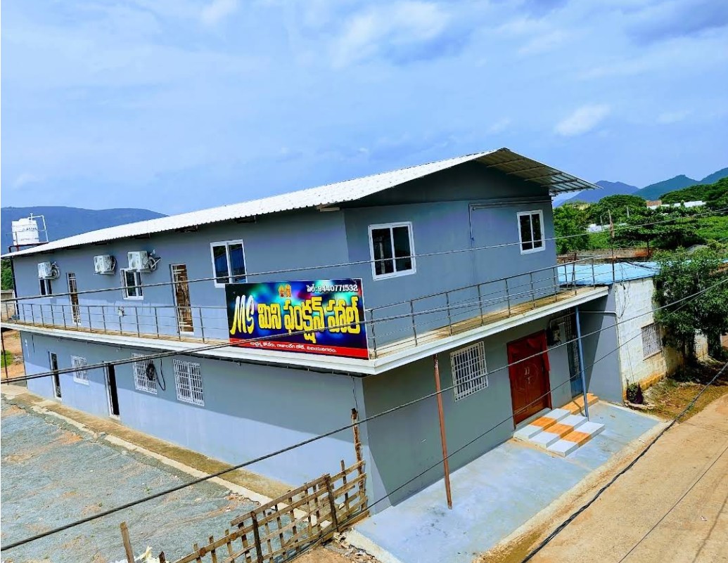 M.S A.C FUNCTIONAL HALL